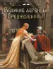 Миниатюра 1