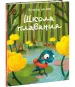 Миниатюра 2