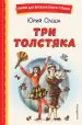Миниатюра 1
