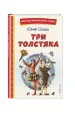 Миниатюра 2
