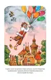 Миниатюра 5