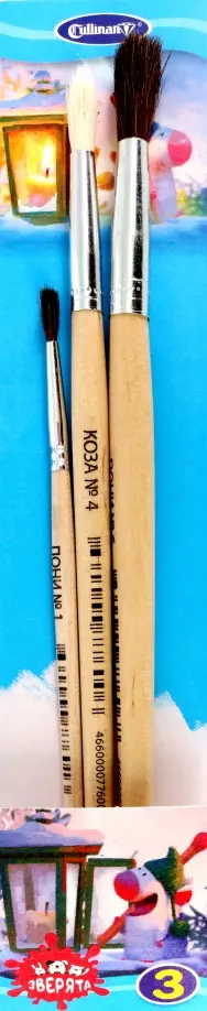 Набор кистей Зверята, пони №1, 6, коза №4, 3 штуки обложка книги