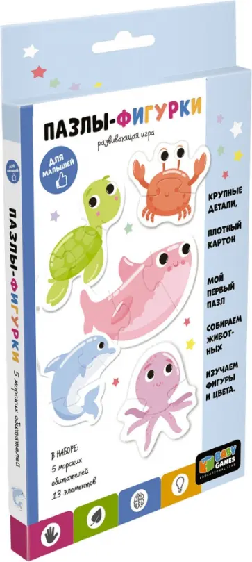 Пазлы-фигурки Подводный мир Пазлы-фигурки Подводный мир обложка книги