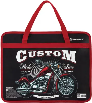 Папка для тетрадей Custom, А4, с ручками обложка книги