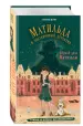 Миниатюра 2