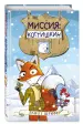 Миниатюра 2