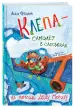 Миниатюра 2