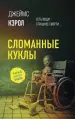 Миниатюра 1