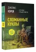 Миниатюра 2