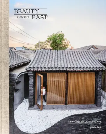 Beauty and the East. New Chinese Architecture обложка книги