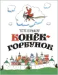 Волшебная книга