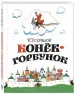 Миниатюра 2