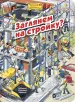 Миниатюра 1