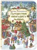 Миниатюра 2
