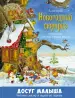 Миниатюра 1