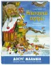 Миниатюра 2