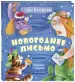 Миниатюра 2