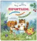 Миниатюра 2