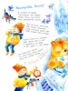 Миниатюра 3