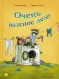 Книжка-Улыбка