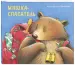 Миниатюра 2