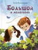 Миниатюра 1