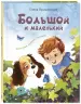 Миниатюра 2