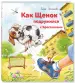 Миниатюра 2