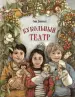Миниатюра 1