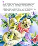 Миниатюра 3