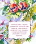 Миниатюра 4