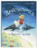Миниатюра 2