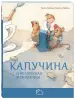 Миниатюра 2
