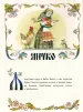 Миниатюра 3