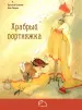 Миниатюра 1