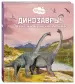 Миниатюра 2