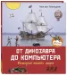 Миниатюра 2