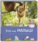 Миниатюра 2