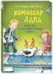 Миниатюра 2