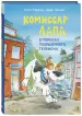 Миниатюра 2
