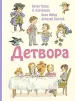 Миниатюра 1