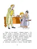 Миниатюра 4