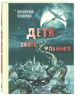 Миниатюра 2
