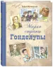 Миниатюра 2