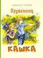 Детвора