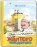 Миниатюра 2