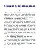 Миниатюра 3