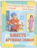 Миниатюра 2