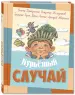 Миниатюра 2