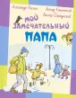 Озорные рассказы
